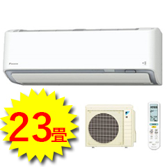 ダイキン エアコン